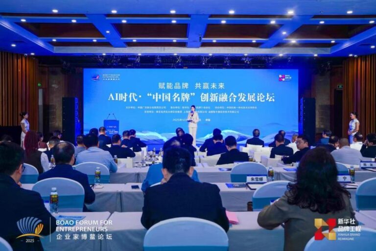 中科声玄CEO周良宏受邀出席2025企业家博鳌论坛